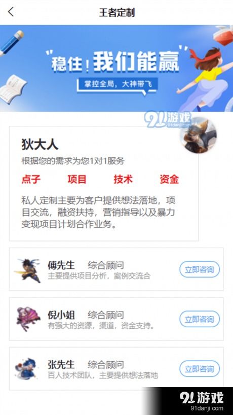 愛(ài)營(yíng)銷安卓版與電信版下載指南 便捷獲取渠道與功能介紹